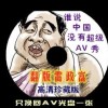 口内如何打勾
